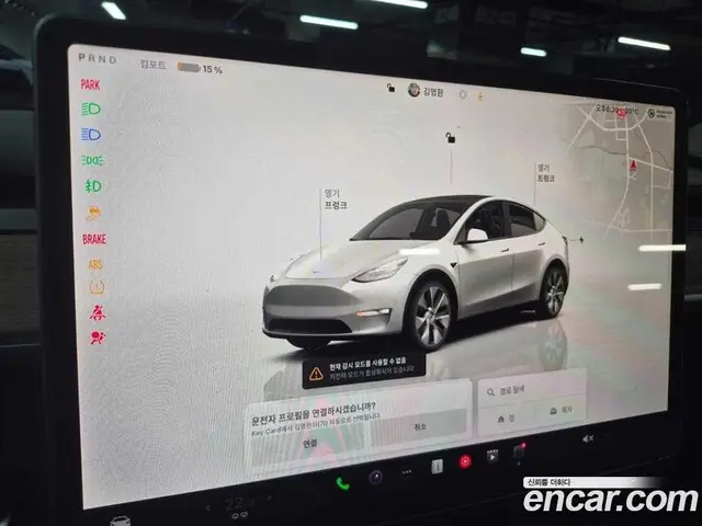 Tesla Model Y 2022 0.1 автомат (гидро), миниатюра 12