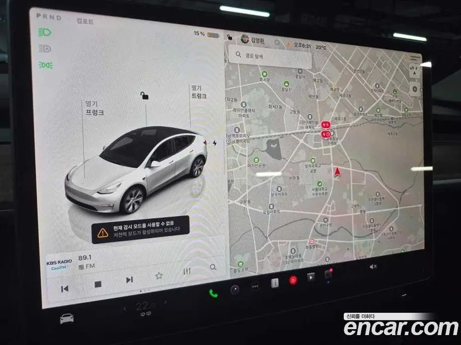 Tesla Model Y 2022 0.1 автомат (гидро), фото 13 Tesla Model Y 2022 0.1 автомат (гидро), фото 13