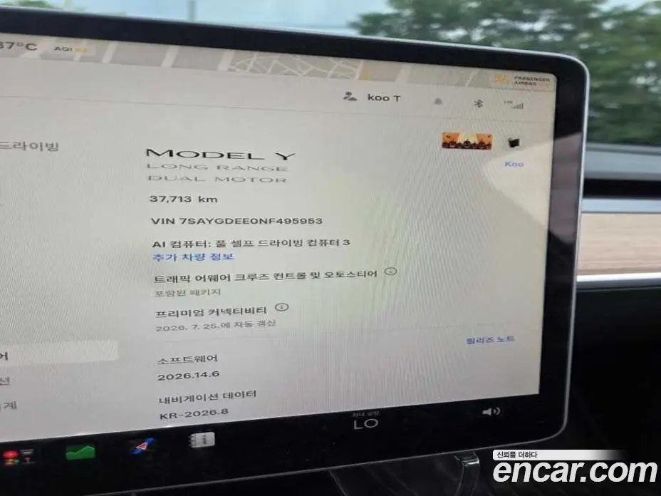 Tesla Model Y 2022 0.1 автомат (гидро), фото 14 Tesla Model Y 2022 0.1 автомат (гидро), фото 14
