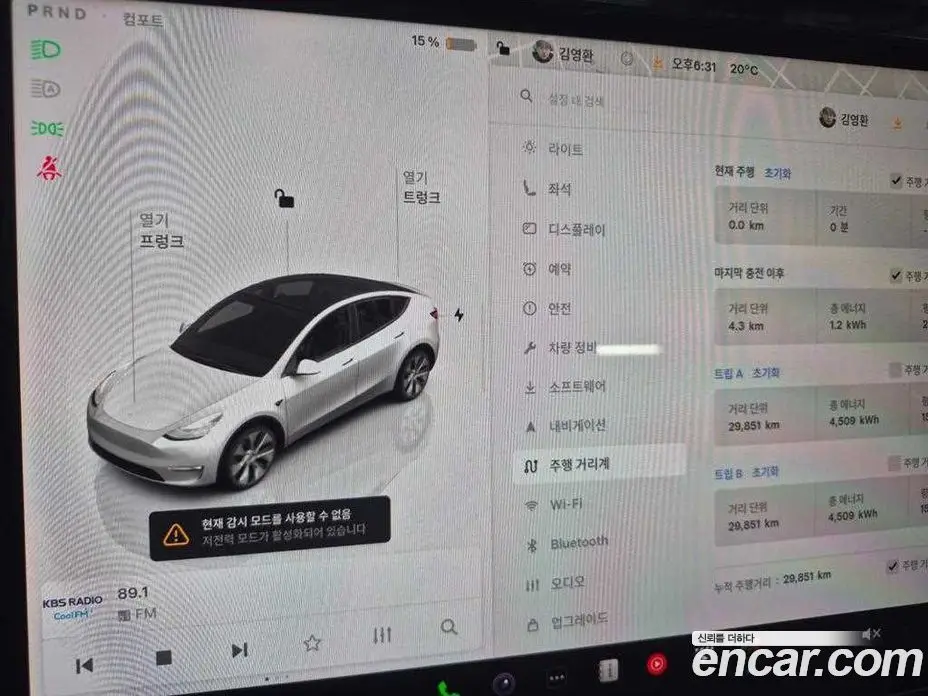 Tesla Model Y 2022 0.1 автомат (гидро), фото 15 Tesla Model Y 2022 0.1 автомат (гидро), фото 15