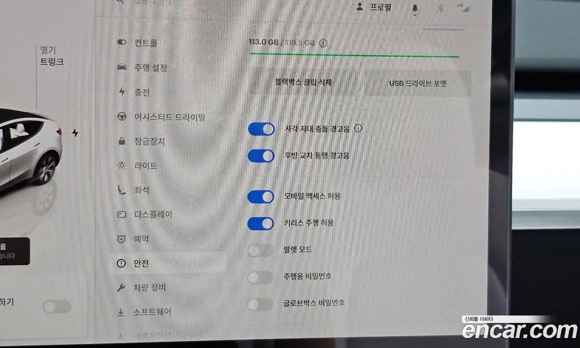 Tesla Model Y 2024 0.2 автомат (гидро), фото 22 Tesla Model Y 2024 0.2 автомат (гидро), фото 22