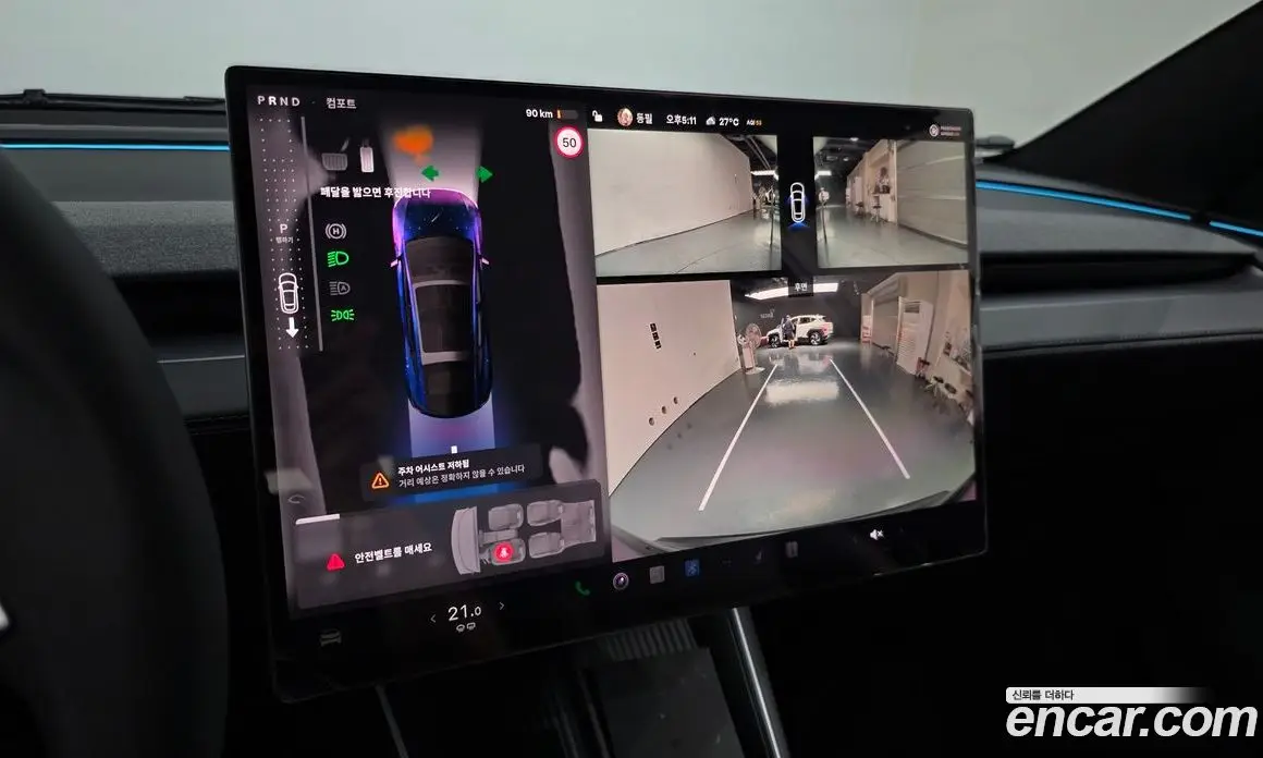 Tesla Model Y 2026 0.2 автомат (гидро), фото 20 Tesla Model Y 2026 0.2 автомат (гидро), фото 20