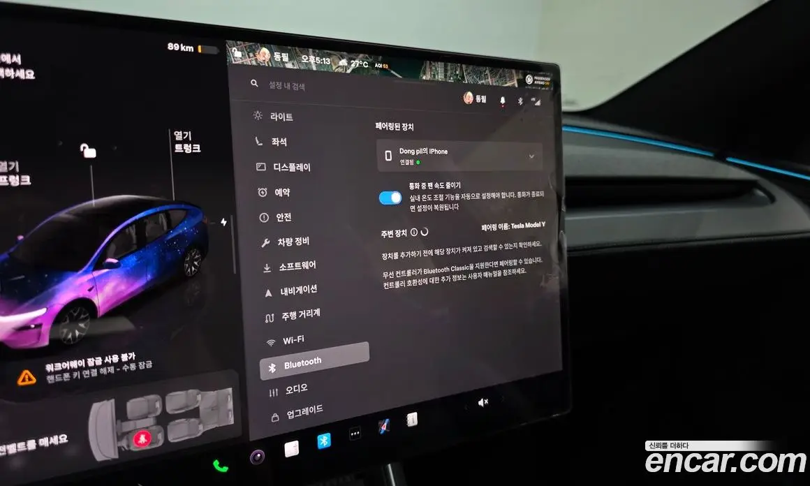 Tesla Model Y 2026 0.2 автомат (гидро), фото 29 Tesla Model Y 2026 0.2 автомат (гидро), фото 29