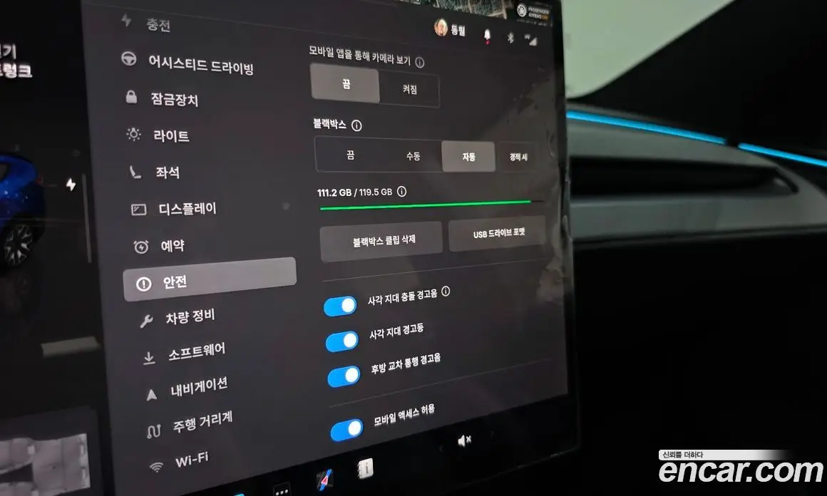 Tesla Model Y 2026 0.2 автомат (гидро), фото 35 Tesla Model Y 2026 0.2 автомат (гидро), фото 35