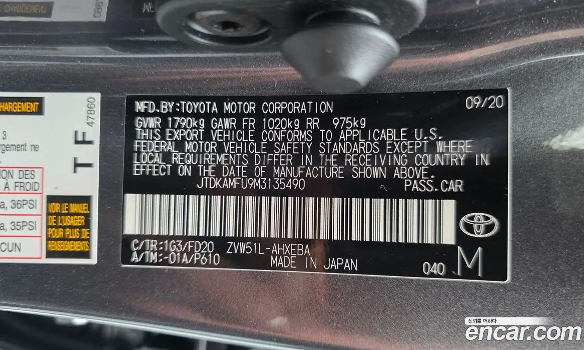 Toyota Prius 2021 1.8 автомат (гидро), фото 26 Toyota Prius 2021 1.8 автомат (гидро), фото 26