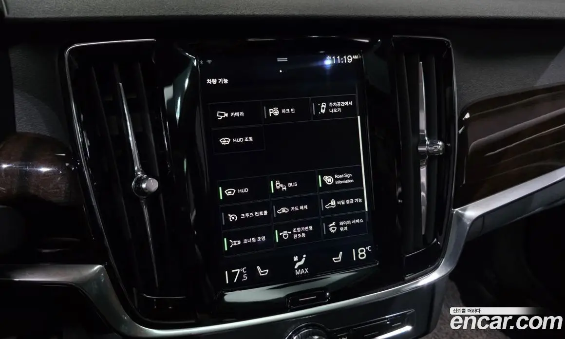 Volvo S90 2017 2.0 автомат (гидро), фото 16 Volvo S90 2017 2.0 автомат (гидро), фото 16