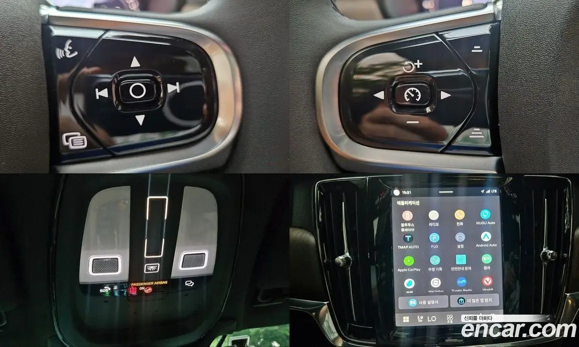 Volvo S90 2025 2.0 автомат (гидро), фото 17 Volvo S90 2025 2.0 автомат (гидро), фото 17