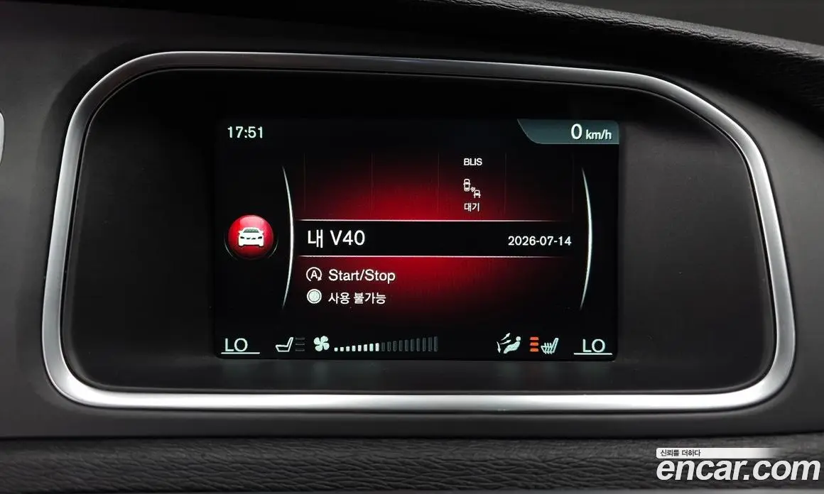 Volvo V40 2015 2.0 автомат (гидро), фото 19 Volvo V40 2015 2.0 автомат (гидро), фото 19