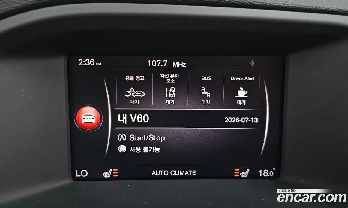 Volvo V60 2017 2.0 автомат (гидро), фото 22 Volvo V60 2017 2.0 автомат (гидро), фото 22