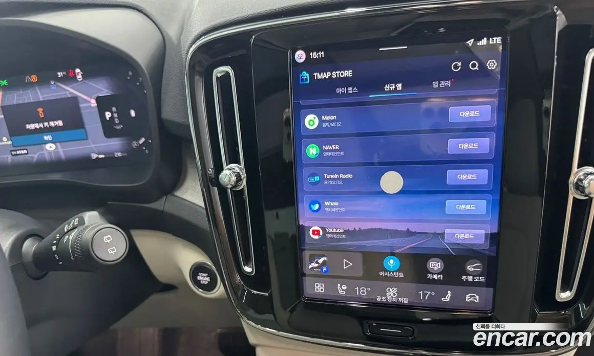 Volvo XC40 2026 2.0 автомат (гидро), фото 17 Volvo XC40 2026 2.0 автомат (гидро), фото 17