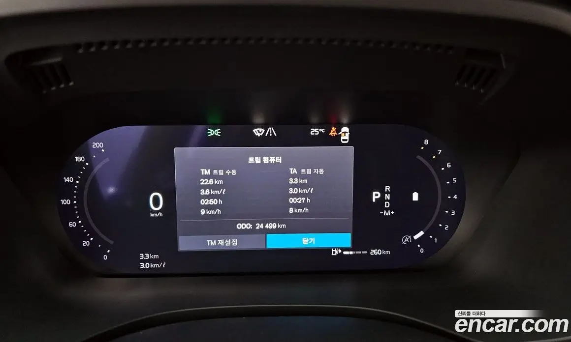 Volvo XC60 2023 2.0 автомат (гидро), фото 8 Volvo XC60 2023 2.0 автомат (гидро), фото 8