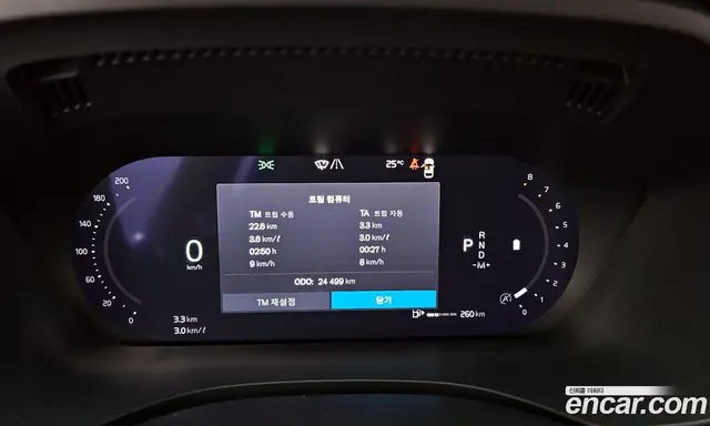 Volvo XC60 2023 2.0 автомат (гидро), миниатюра 8 Volvo XC60 2023 2.0 автомат (гидро), миниатюра 8