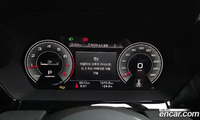 Audi A3 2025 2.0 автомат (гидро), миниатюра 8 Audi A3 2025 2.0 автомат (гидро), миниатюра 8