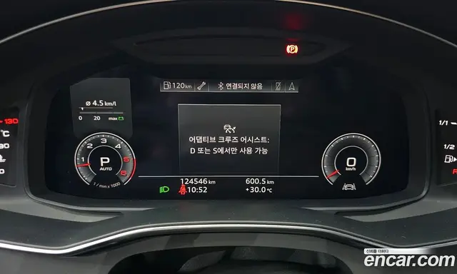 Audi A6 2020 3.0 автомат (гидро), миниатюра 11 Audi A6 2020 3.0 автомат (гидро), миниатюра 11