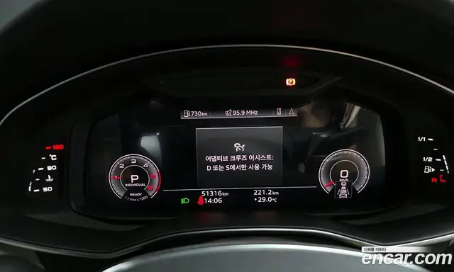 Audi A6 2023 2.0 автомат (гидро), миниатюра 8