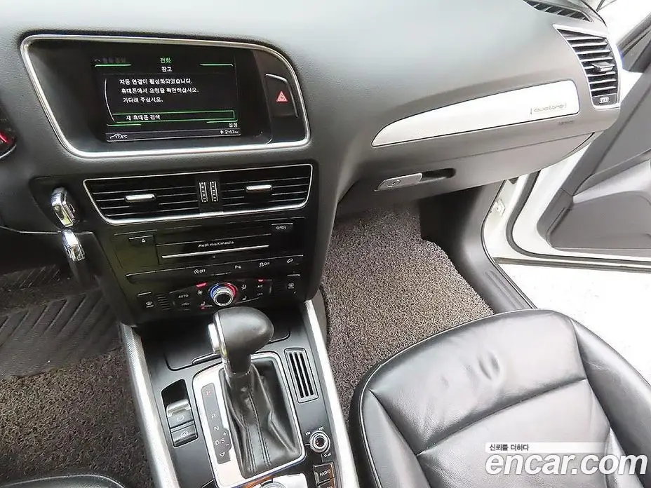 Audi Q5 2014 2.0 автомат (гидро), фото 7 Audi Q5 2014 2.0 автомат (гидро), фото 7