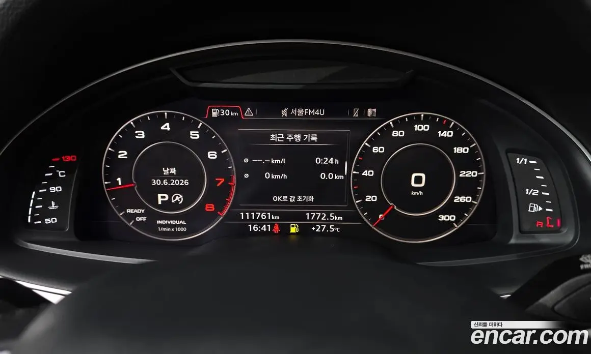 Audi Q7 2019 2.0 автомат (гидро), фото 10 Audi Q7 2019 2.0 автомат (гидро), фото 10