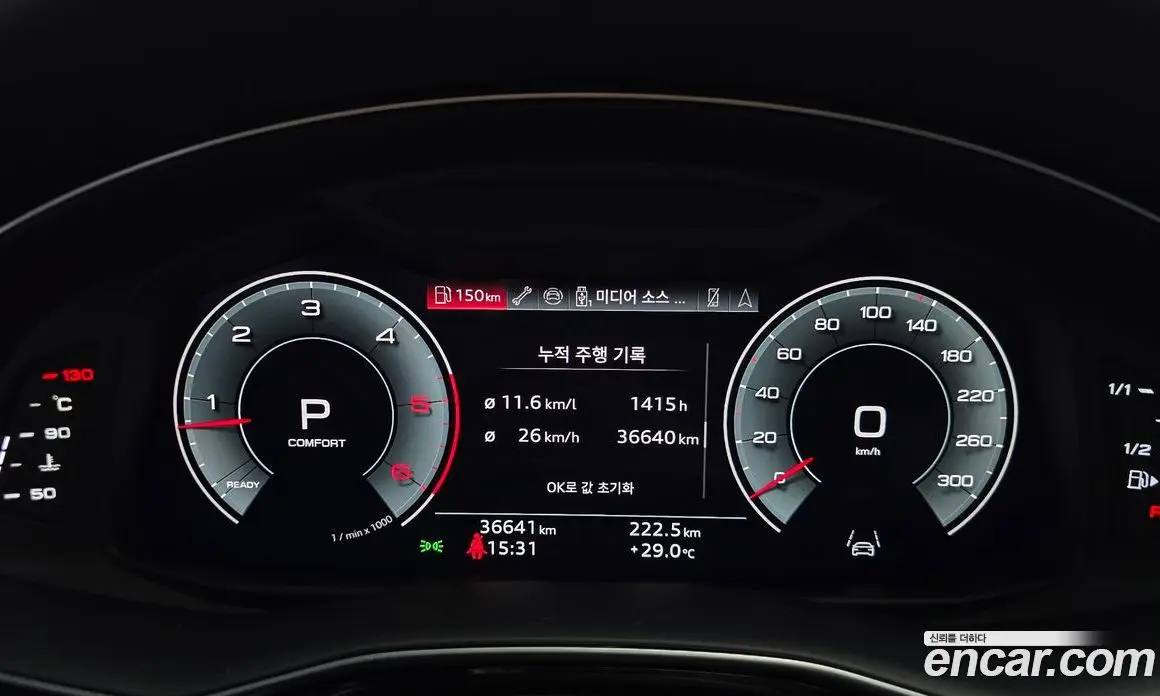 Audi Q7 2023 3.0 автомат (гидро), фото 8 Audi Q7 2023 3.0 автомат (гидро), фото 8