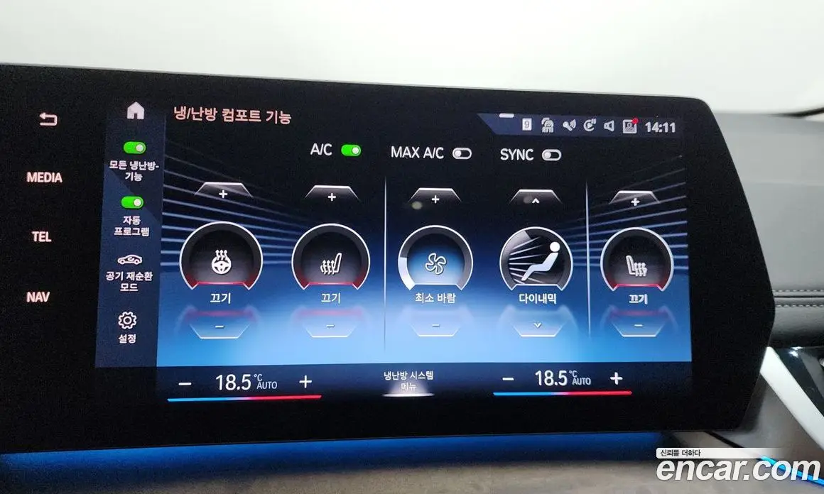 BMW 2 серия 2023 2.0 автомат (гидро), фото 30 BMW 2 серия 2023 2.0 автомат (гидро), фото 30