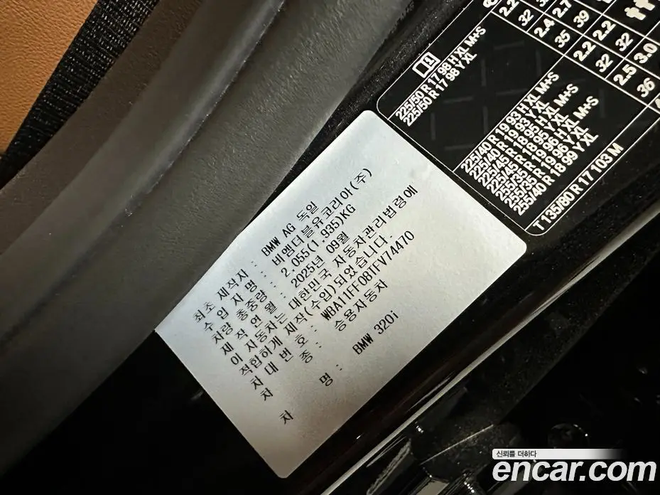 BMW 3 серия 2026 2.0 автомат (гидро), фото 2 BMW 3 серия 2026 2.0 автомат (гидро), фото 2