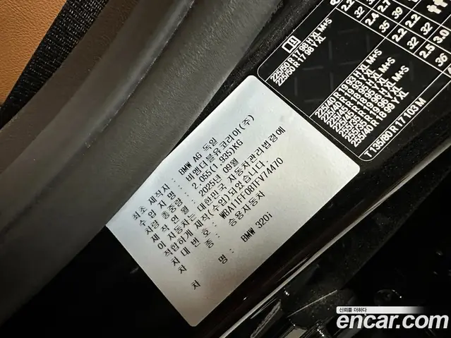 BMW 3 серия 2026 2.0 автомат (гидро), миниатюра 2 BMW 3 серия 2026 2.0 автомат (гидро), миниатюра 2