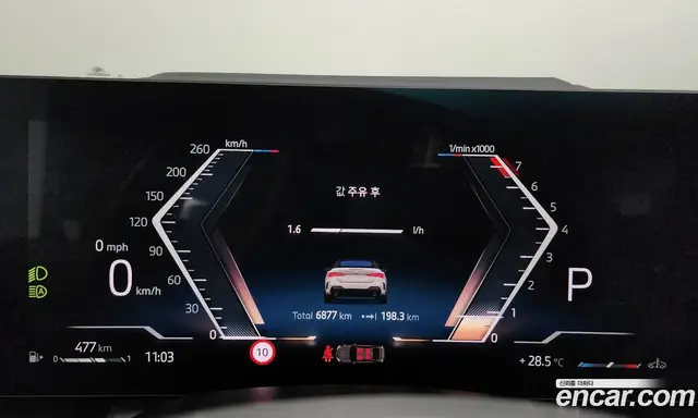 BMW 4 серия 2025 2.0 автомат (гидро), миниатюра 11