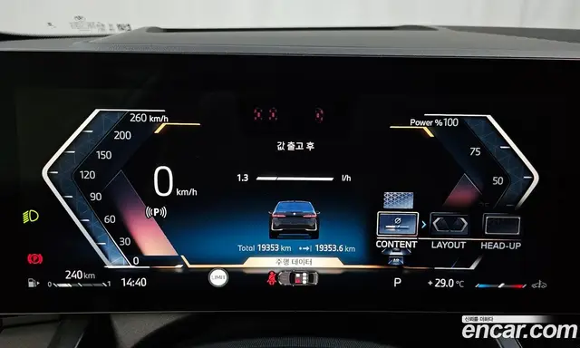 BMW 5 серия 2023 2.0 автомат (гидро), миниатюра 10