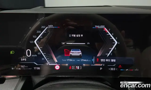 BMW 5 серия 2025 2.0 автомат (гидро), миниатюра 8 BMW 5 серия 2025 2.0 автомат (гидро), миниатюра 8