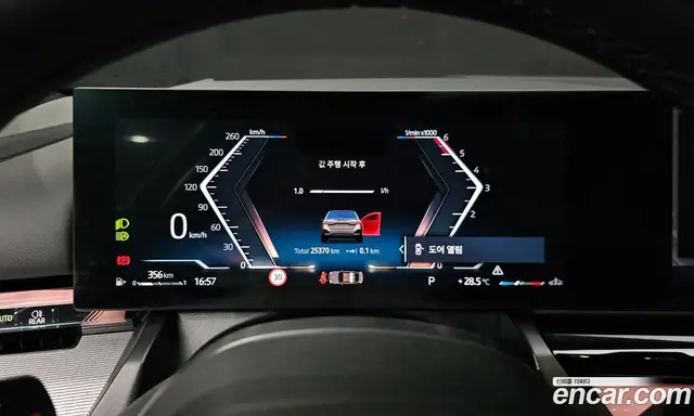 BMW 5 серия 2025 2.0 автомат (гидро), миниатюра 11 BMW 5 серия 2025 2.0 автомат (гидро), миниатюра 11