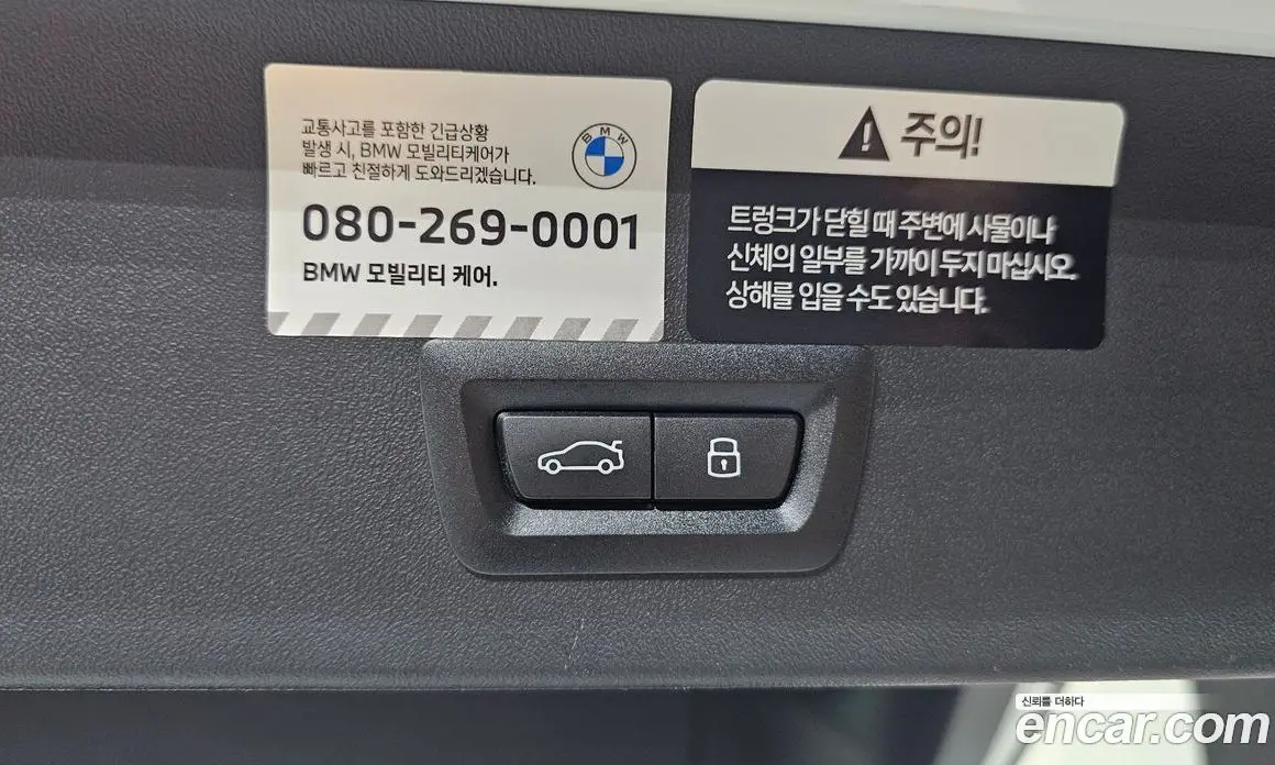 BMW X3 2025 2.0 автомат (гидро), фото 22 BMW X3 2025 2.0 автомат (гидро), фото 22