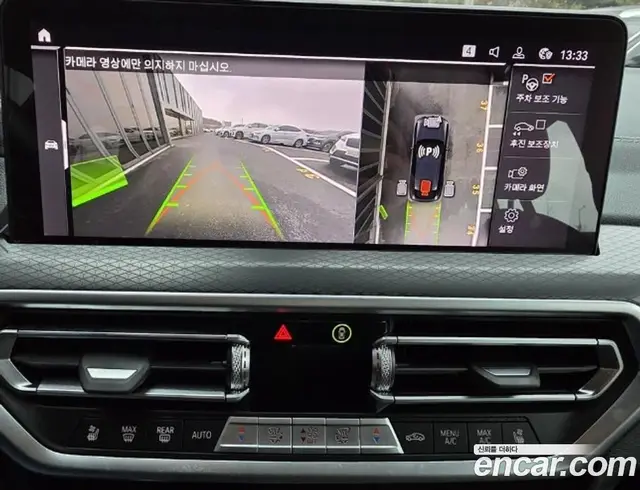 BMW X4 2023 2.0 автомат (гидро), миниатюра 8