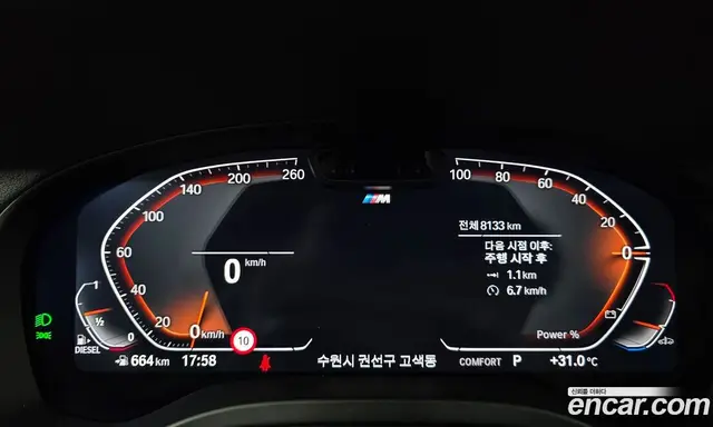 BMW X4 2025 2.0 автомат (гидро), миниатюра 11 BMW X4 2025 2.0 автомат (гидро), миниатюра 11