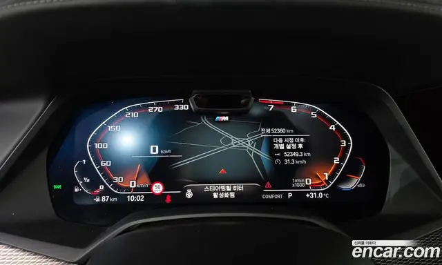 BMW X5 2022 3.0 автомат (гидро), миниатюра 11 BMW X5 2022 3.0 автомат (гидро), миниатюра 11