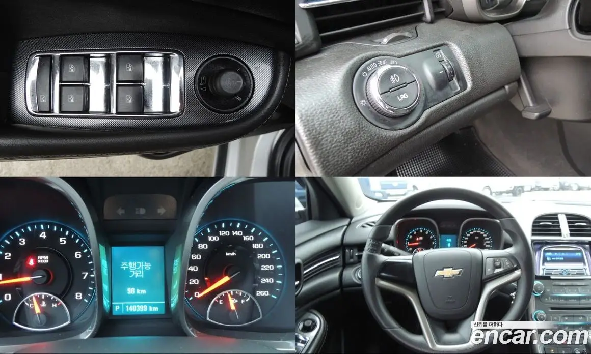 Chevrolet Malibu 2014 2.0 автомат (гидро), фото 8 Chevrolet Malibu 2014 2.0 автомат (гидро), фото 8