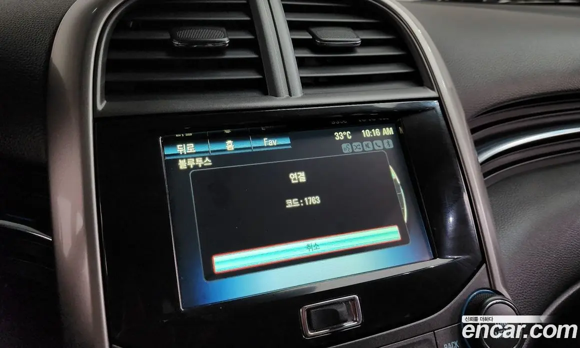 Chevrolet Malibu 2014 2.0 автомат (гидро), фото 18 Chevrolet Malibu 2014 2.0 автомат (гидро), фото 18
