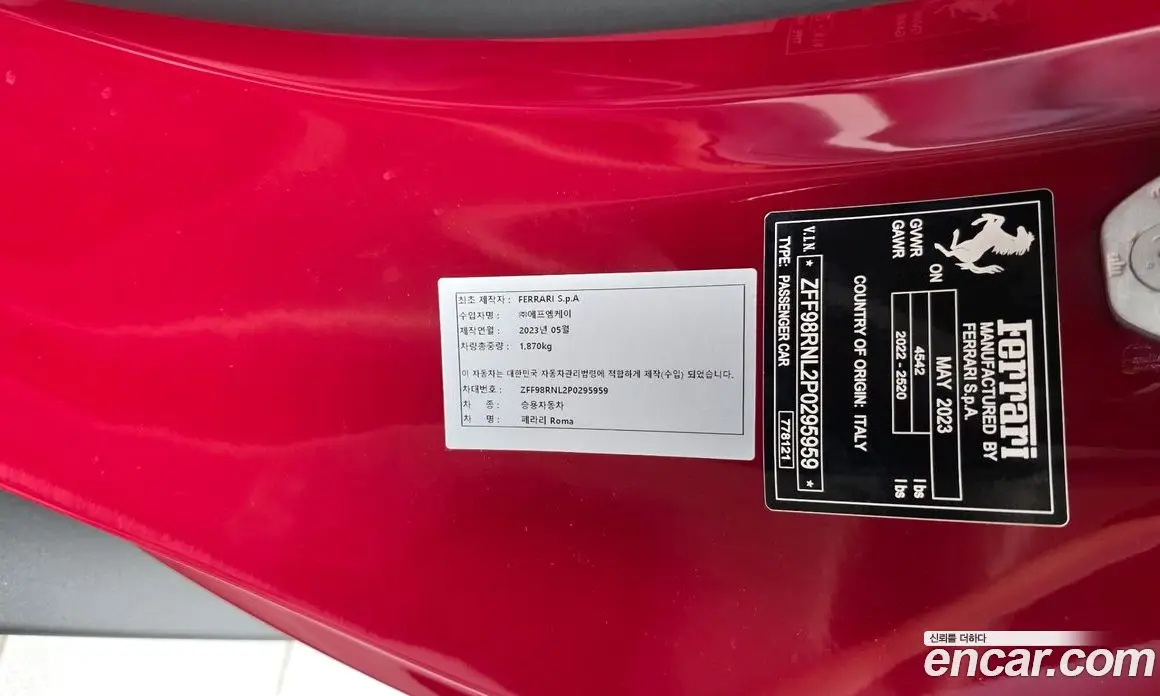 Ferrari Roma 2023 3.9 автомат (гидро), фото 27