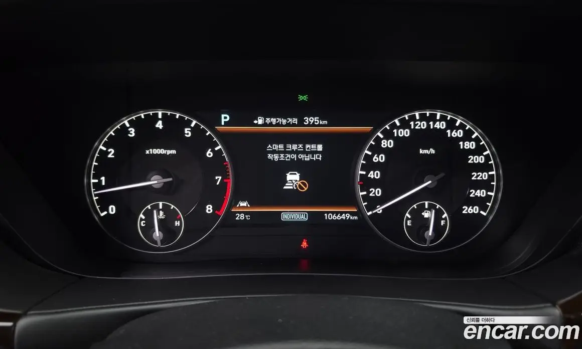 Genesis EQ900 2017 3.3 автомат (гидро), фото 8 Genesis EQ900 2017 3.3 автомат (гидро), фото 8