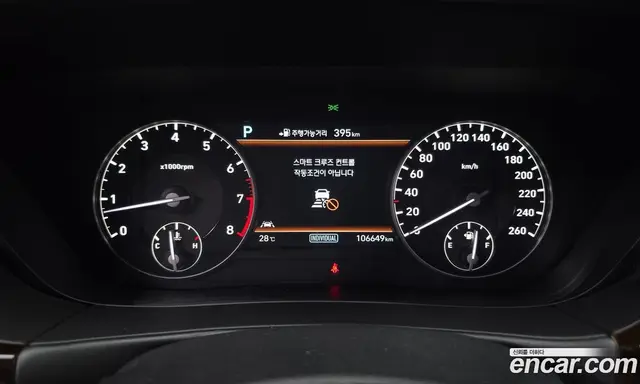 Genesis EQ900 2017 3.3 автомат (гидро), миниатюра 8 Genesis EQ900 2017 3.3 автомат (гидро), миниатюра 8