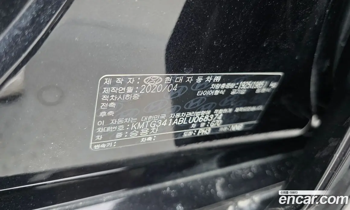 Genesis G70 2020 2.0 автомат (гидро), фото 29 Genesis G70 2020 2.0 автомат (гидро), фото 29