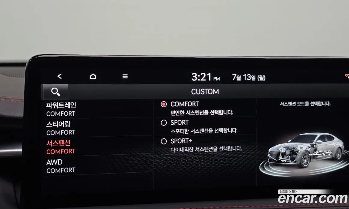 Genesis G70 2023 3.3 автомат (гидро), фото 29
