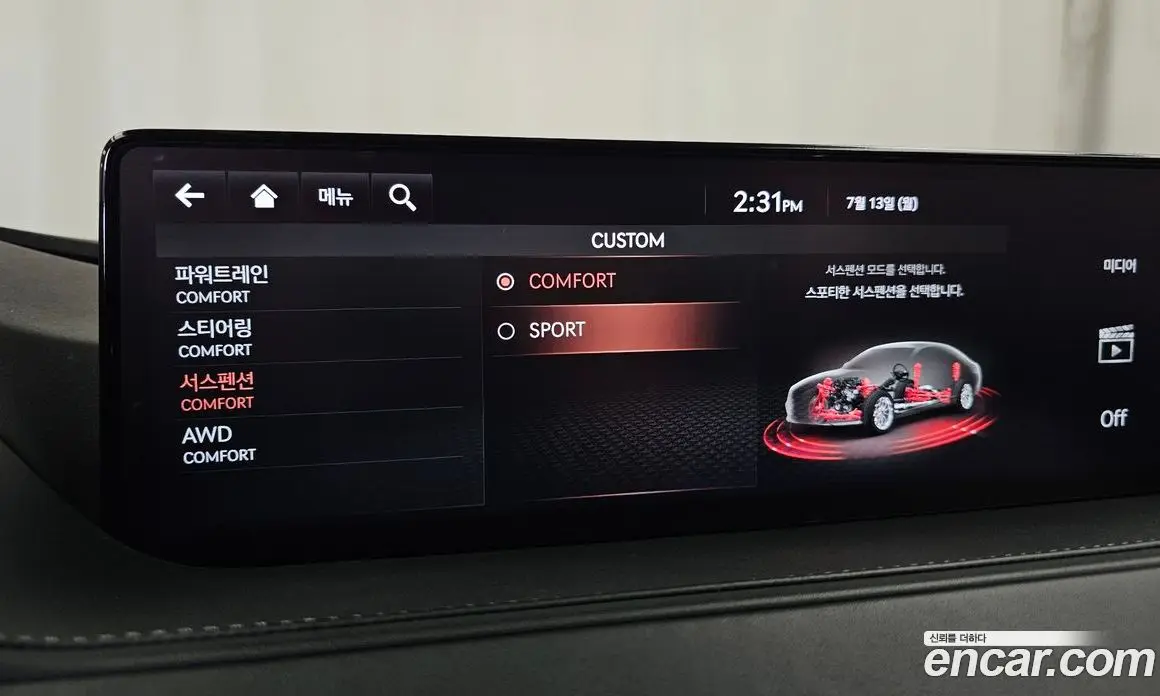 Genesis G80 2020 3.5 автомат (гидро), фото 30 Genesis G80 2020 3.5 автомат (гидро), фото 30