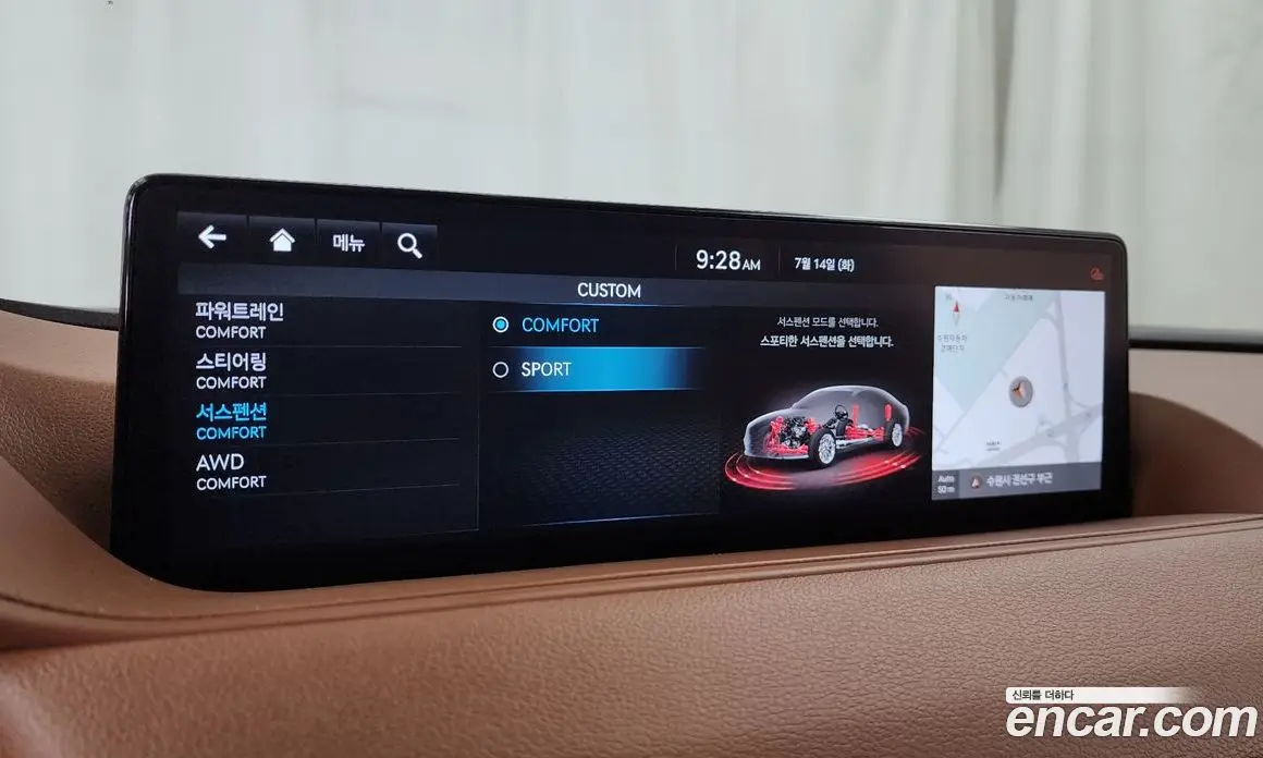 Genesis G80 2022 2.5 автомат (гидро), фото 32 Genesis G80 2022 2.5 автомат (гидро), фото 32