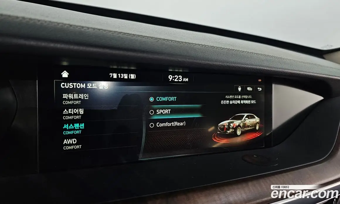 Genesis G90 2021 3.8 автомат (гидро), фото 17 Genesis G90 2021 3.8 автомат (гидро), фото 17