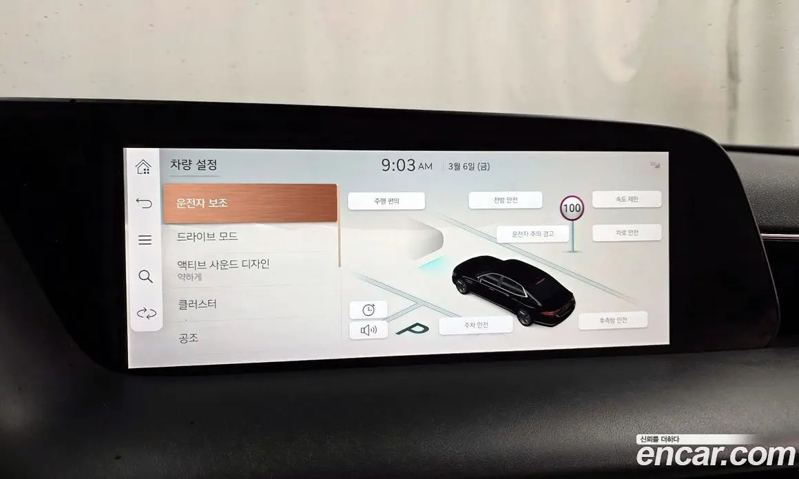 Genesis G90 2022 3.5 автомат (гидро), фото 16 Genesis G90 2022 3.5 автомат (гидро), фото 16