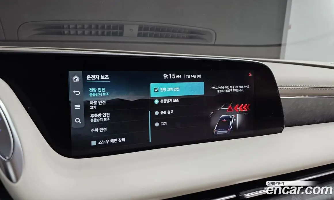 Genesis G90 2022 3.5 автомат (гидро), фото 22 Genesis G90 2022 3.5 автомат (гидро), фото 22