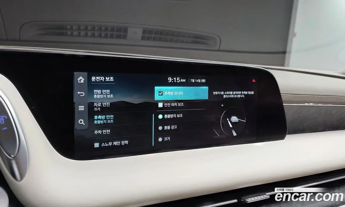 Genesis G90 2022 3.5 автомат (гидро), фото 33 Genesis G90 2022 3.5 автомат (гидро), фото 33