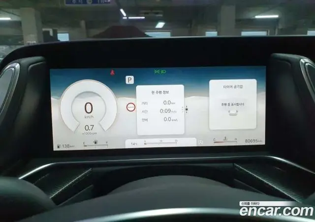 Genesis G90 2023 3.5 автомат (гидро), миниатюра 7