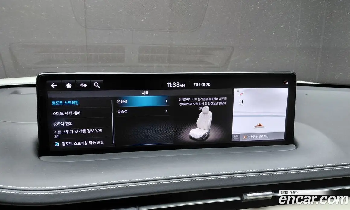 Genesis GV70 2023 2.5 автомат (гидро), фото 29 Genesis GV70 2023 2.5 автомат (гидро), фото 29