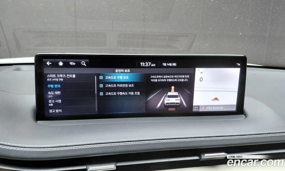 Genesis GV70 2023 2.5 автомат (гидро), фото 30 Genesis GV70 2023 2.5 автомат (гидро), фото 30
