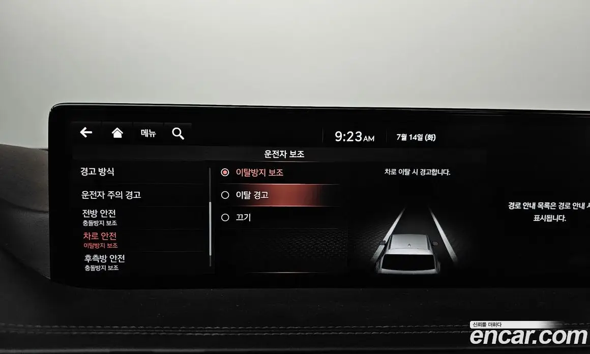Genesis GV80 2020 3.5 автомат (гидро), фото 35 Genesis GV80 2020 3.5 автомат (гидро), фото 35